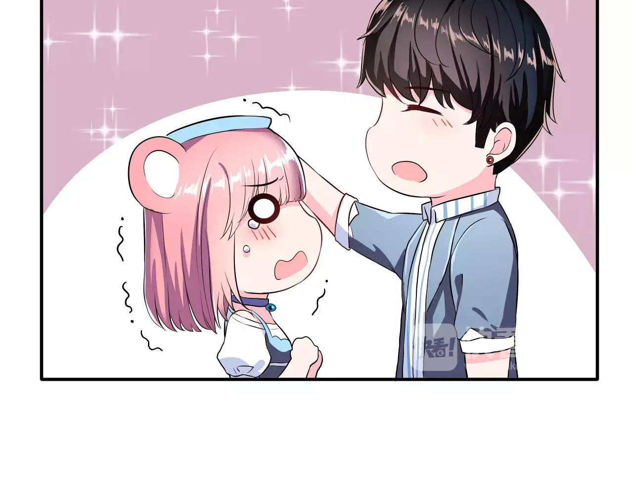 女神我要给你生猴子 第4话 意外之吻 第32页