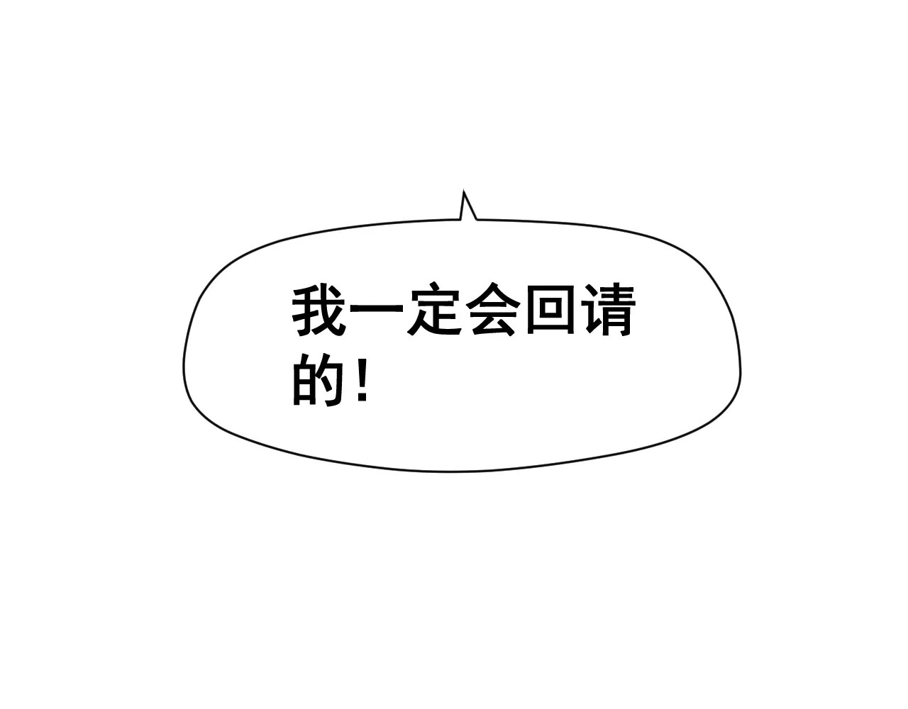 女神我要给你生猴子 第4话 意外之吻 第47页