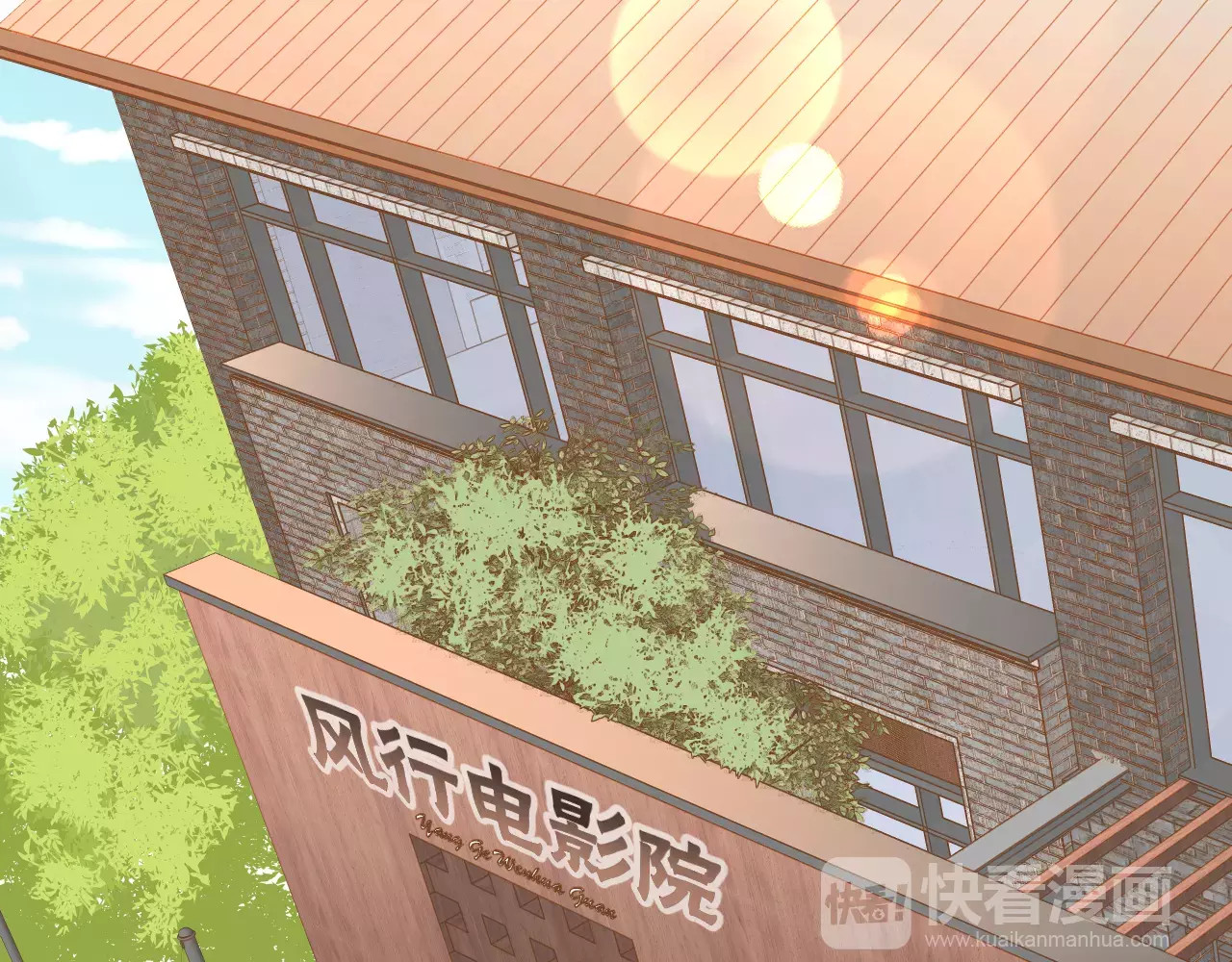 女神我要给你生猴子 第4话 意外之吻 第64页