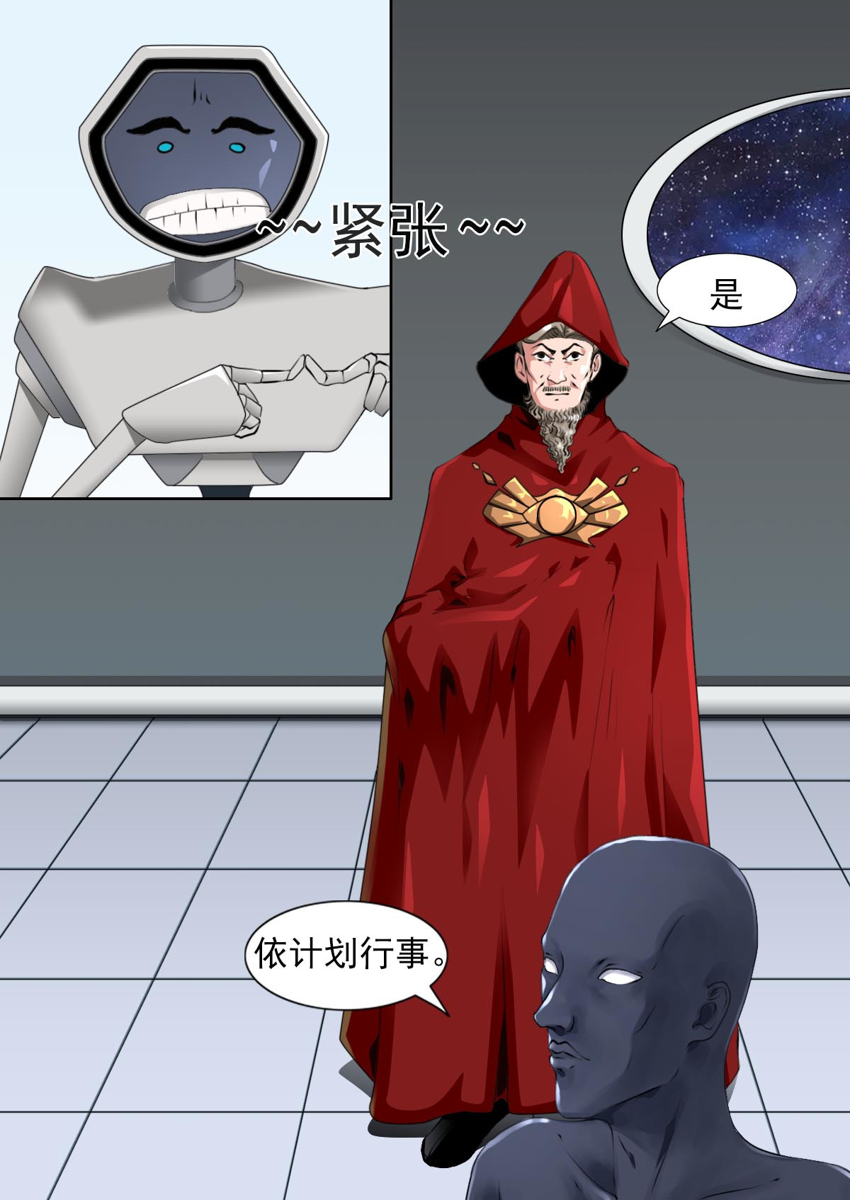 心故事 第7页