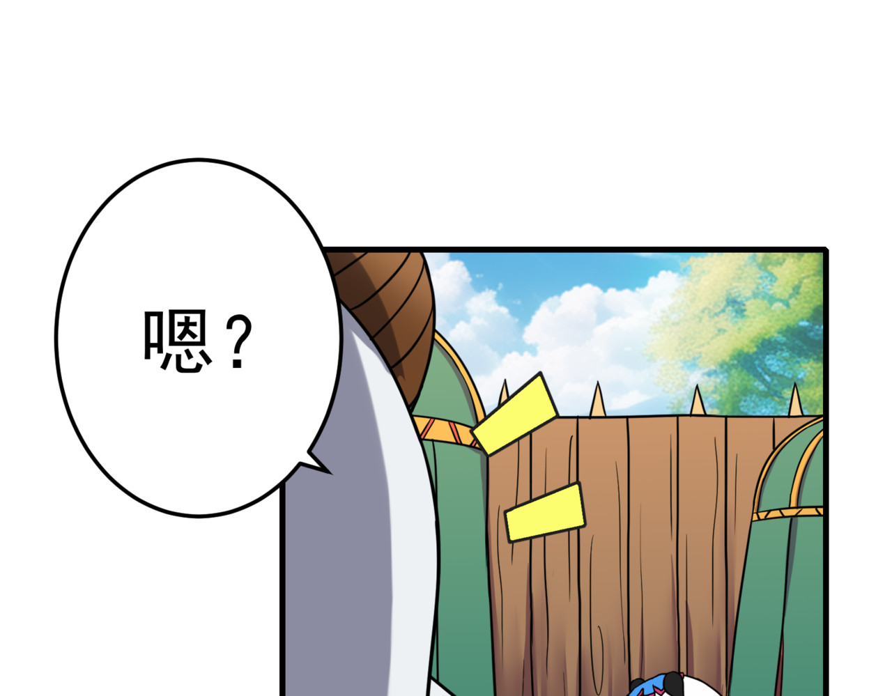 怪奇熊猫小队 【AJO篇】羊族酋长—||—【万世如意篇】小“狐仙” 第11页