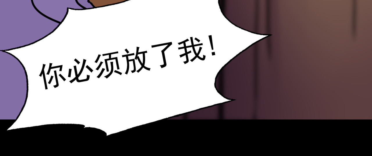 怪奇熊猫小队 【AJO篇】羊族酋长—||—【万世如意篇】小“狐仙” 第28页