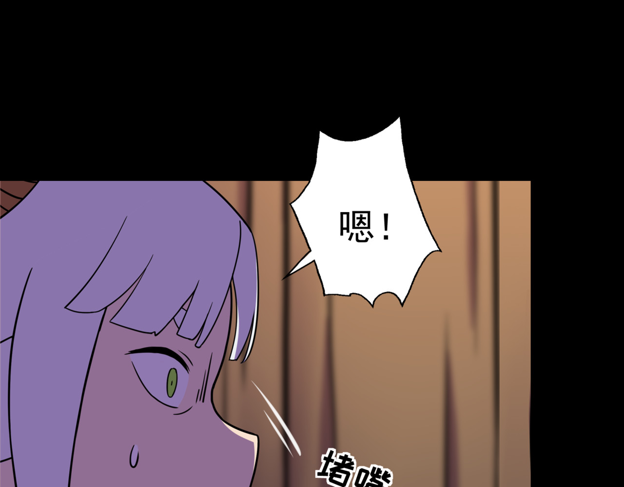 怪奇熊猫小队 【AJO篇】羊族酋长—||—【万世如意篇】小“狐仙” 第29页