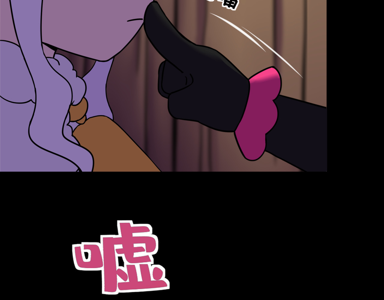 怪奇熊猫小队 【AJO篇】羊族酋长—||—【万世如意篇】小“狐仙” 第30页