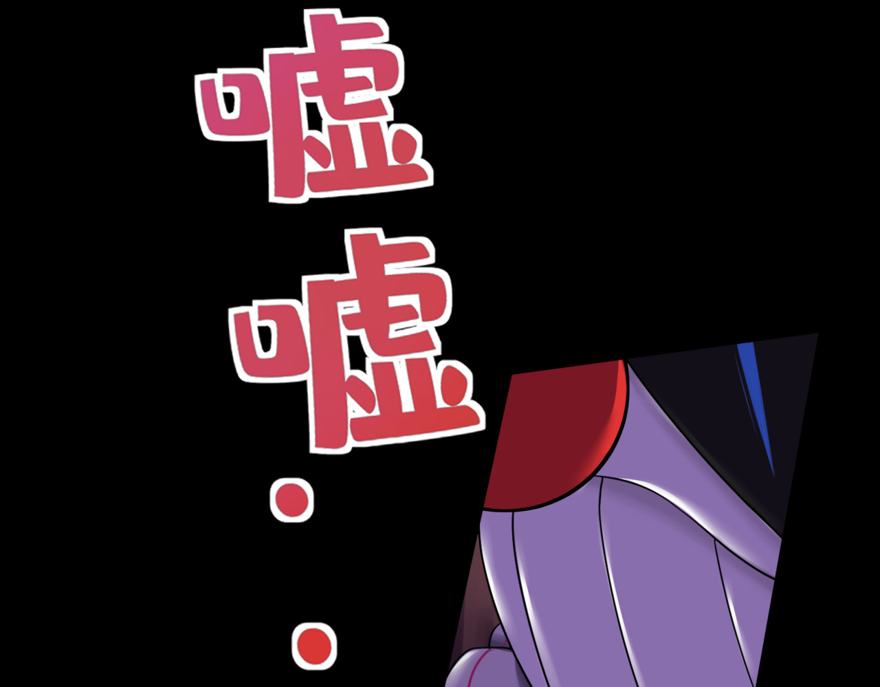 怪奇熊猫小队 【AJO篇】羊族酋长—||—【万世如意篇】小“狐仙” 第31页