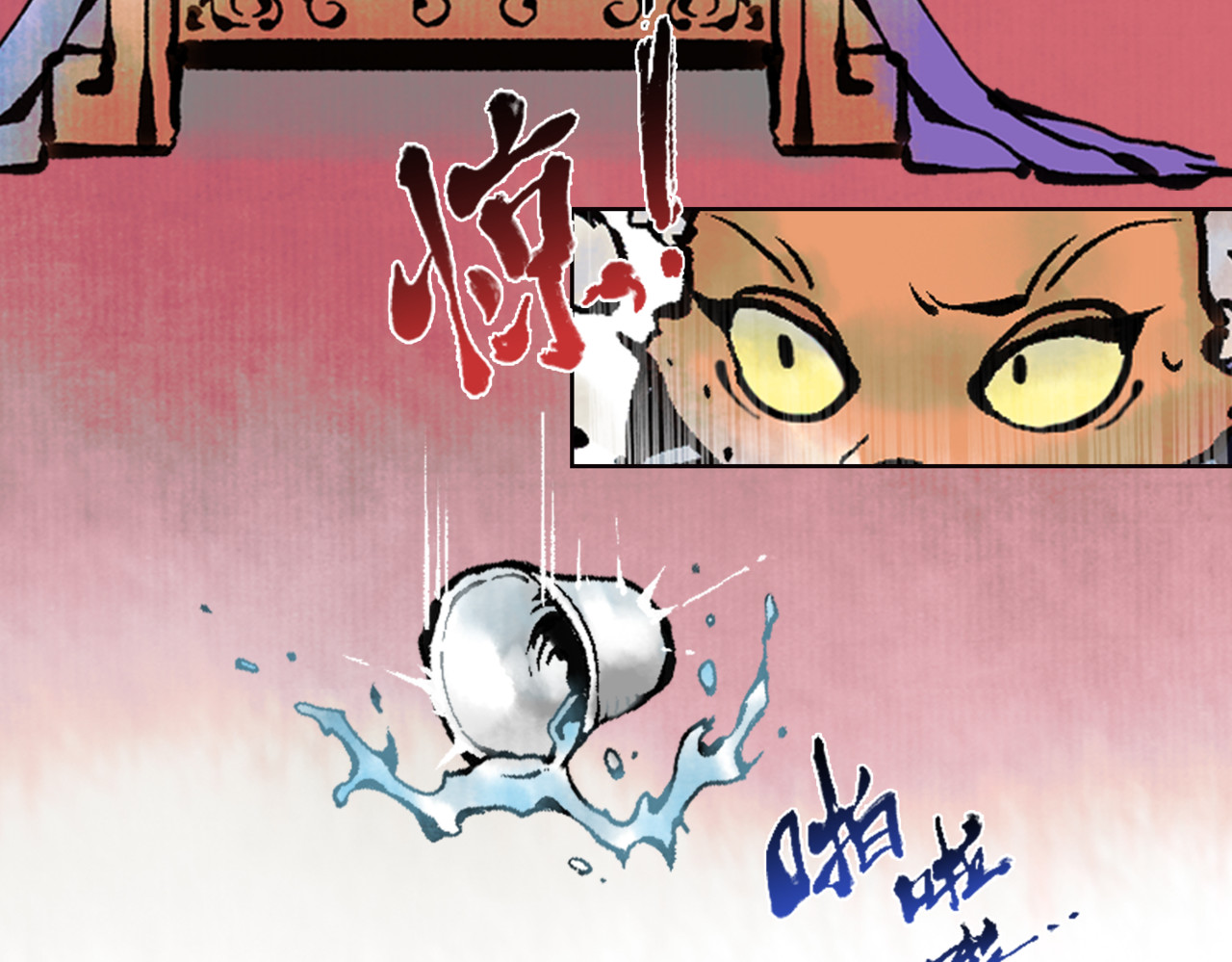 怪奇熊猫小队 【AJO篇】羊族酋长—||—【万世如意篇】小“狐仙” 第41页