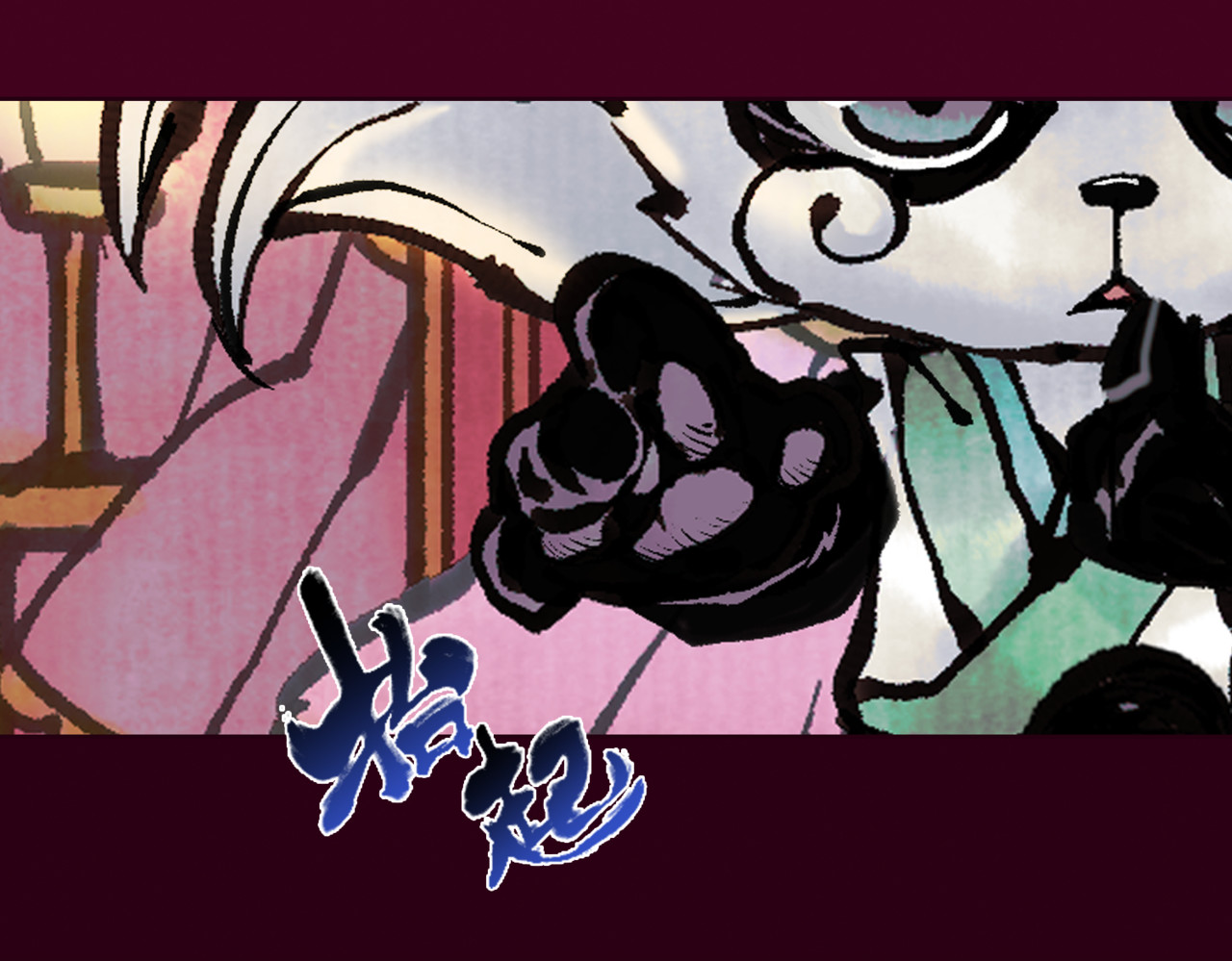 怪奇熊猫小队 【AJO篇】羊族酋长—||—【万世如意篇】小“狐仙” 第44页