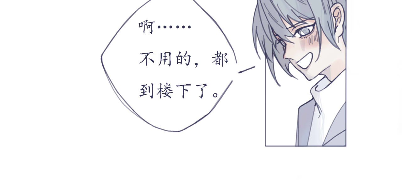 臆想 预告 第13页