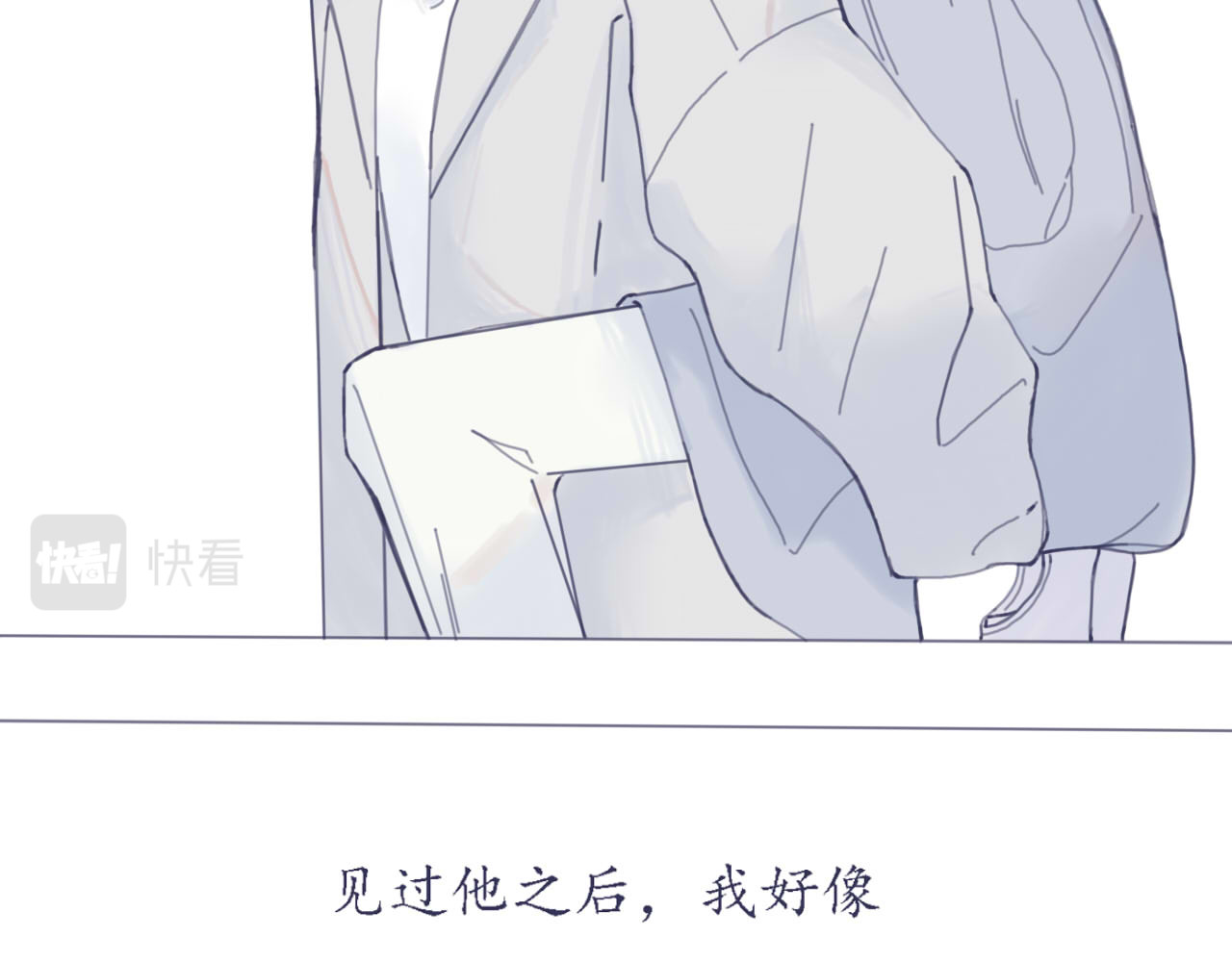 臆想 预告 第17页