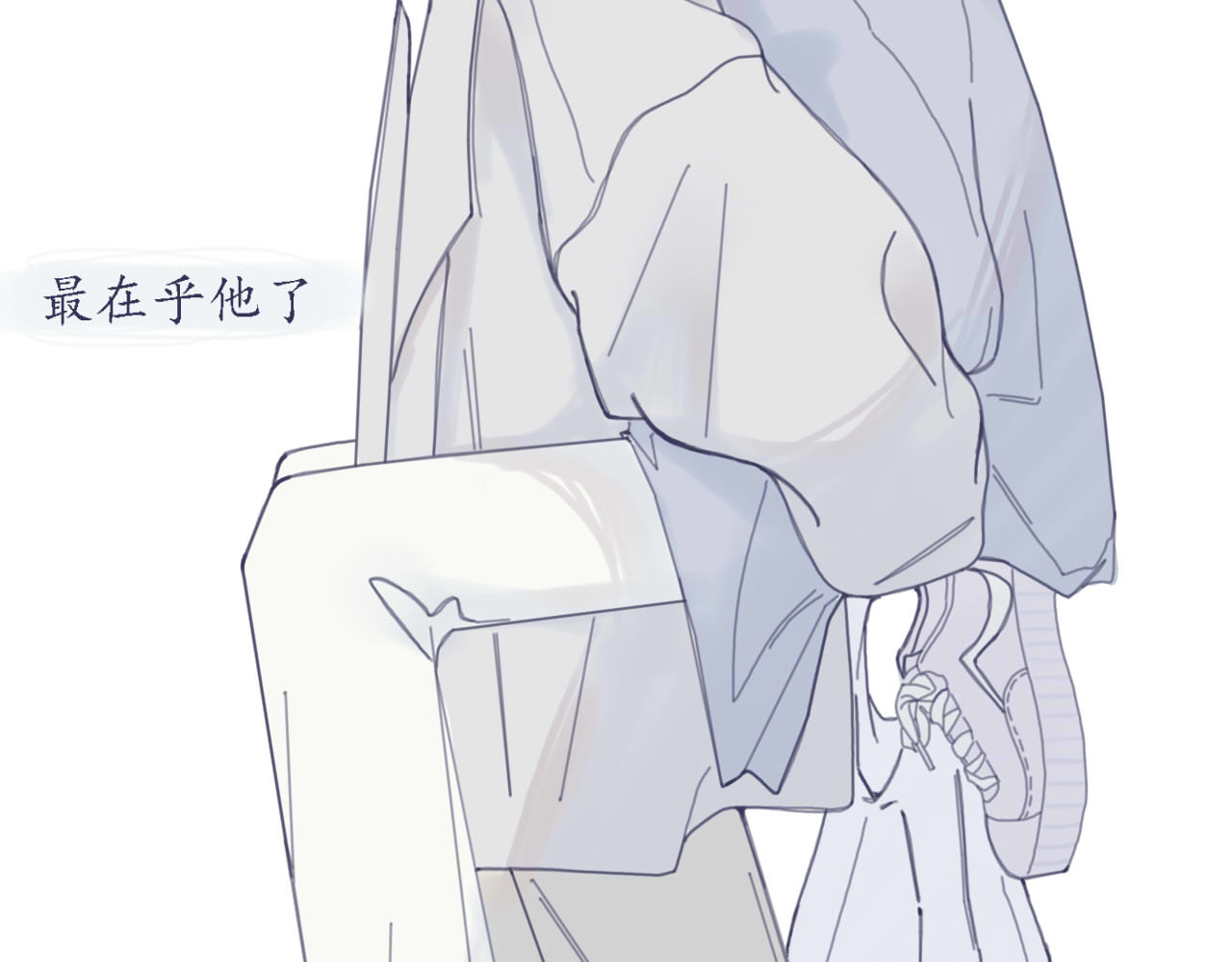 臆想 预告 第24页
