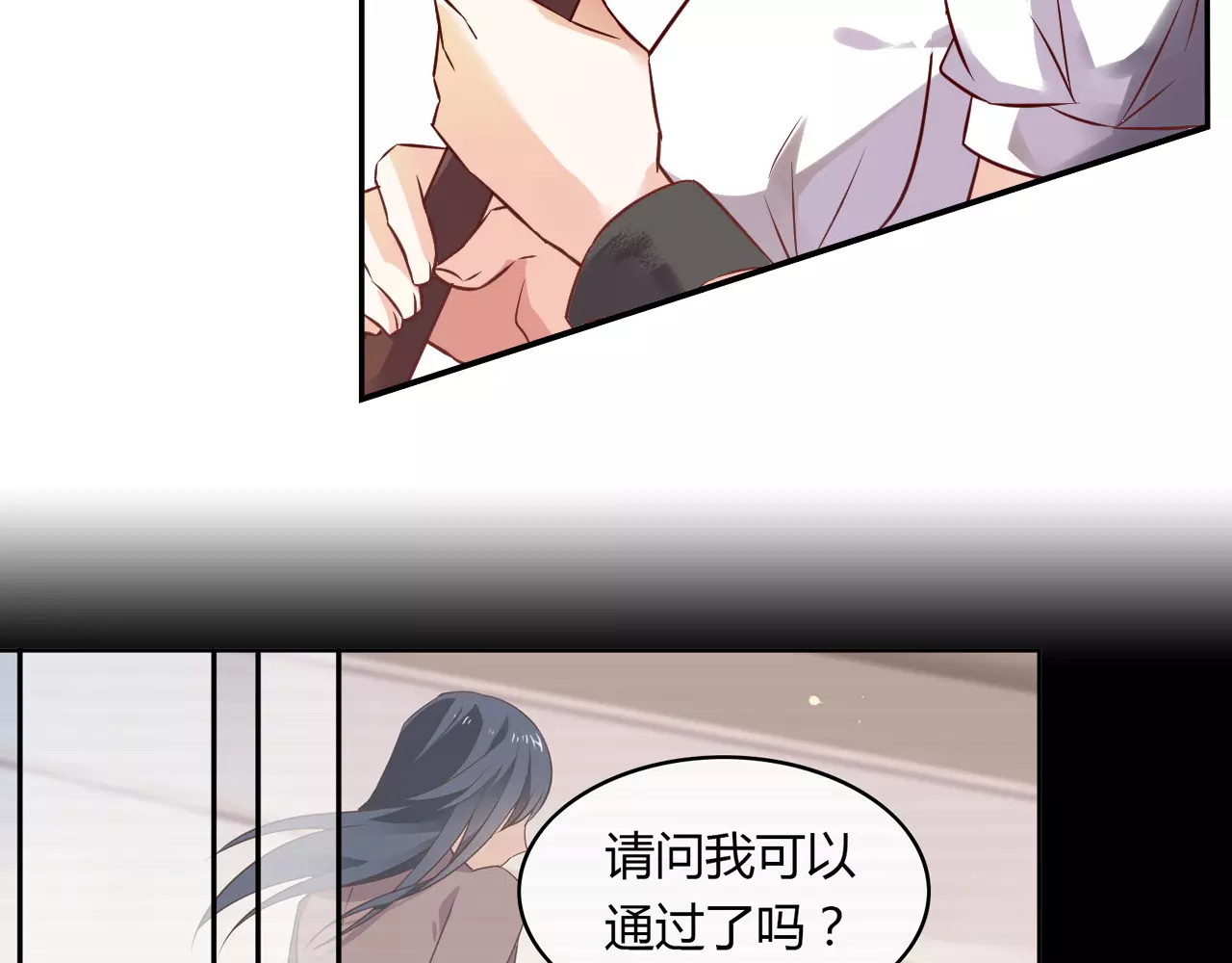 桃色契约 第2话 总裁的本性 第54页