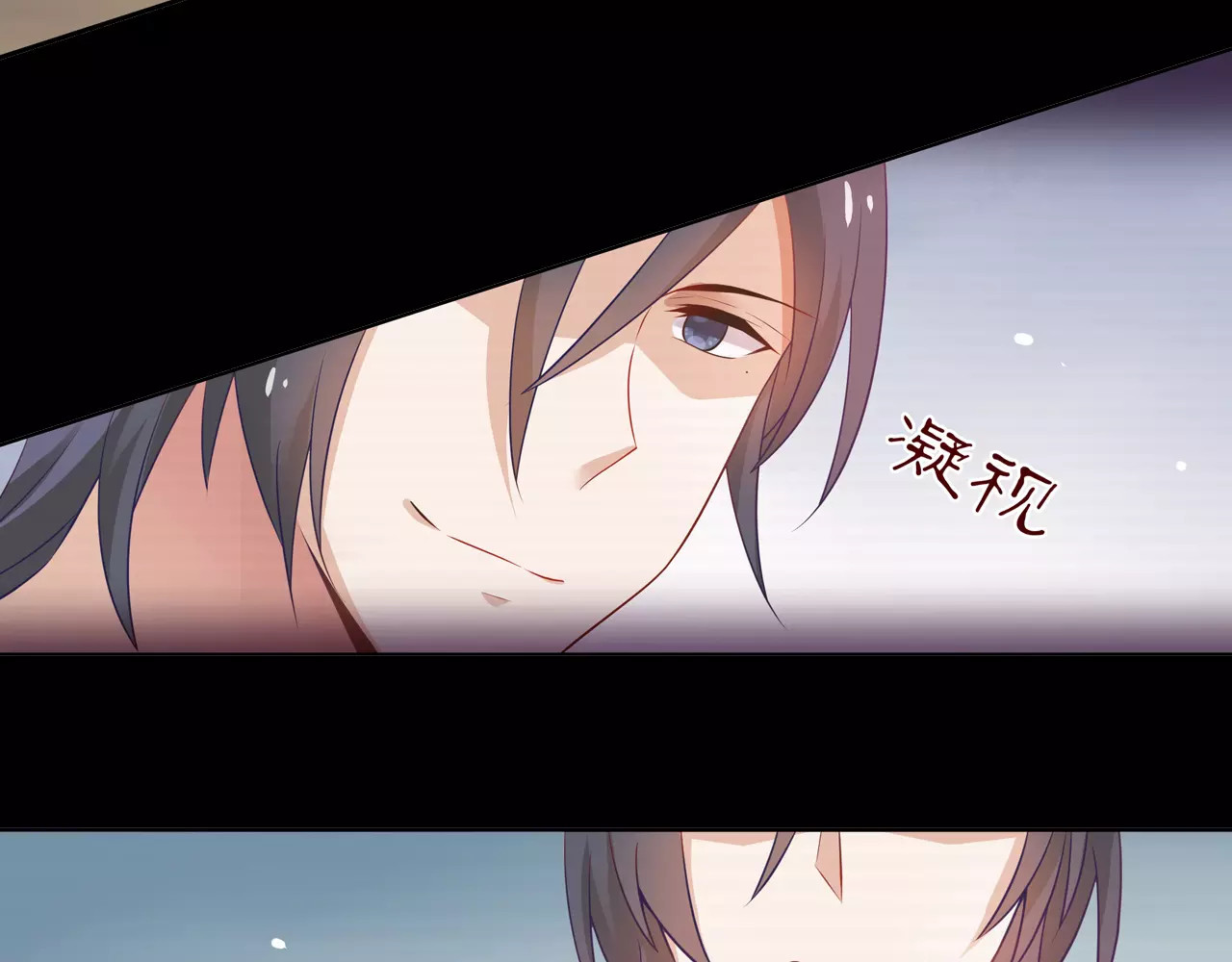 桃色契约 第2话 总裁的本性 第56页