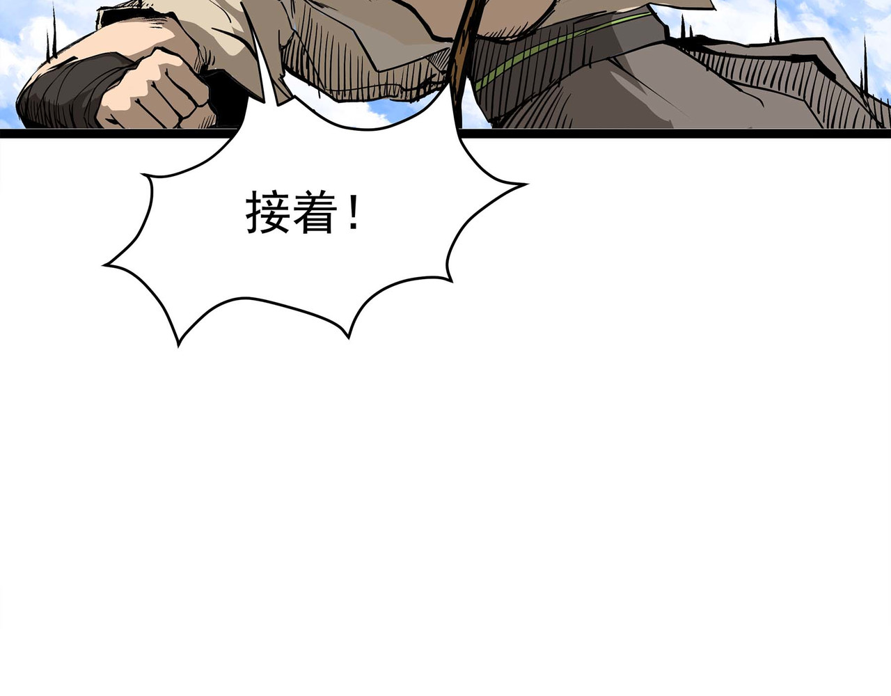 理叶洲-浮尘叶士录 第一话 浮世小贼 第87页