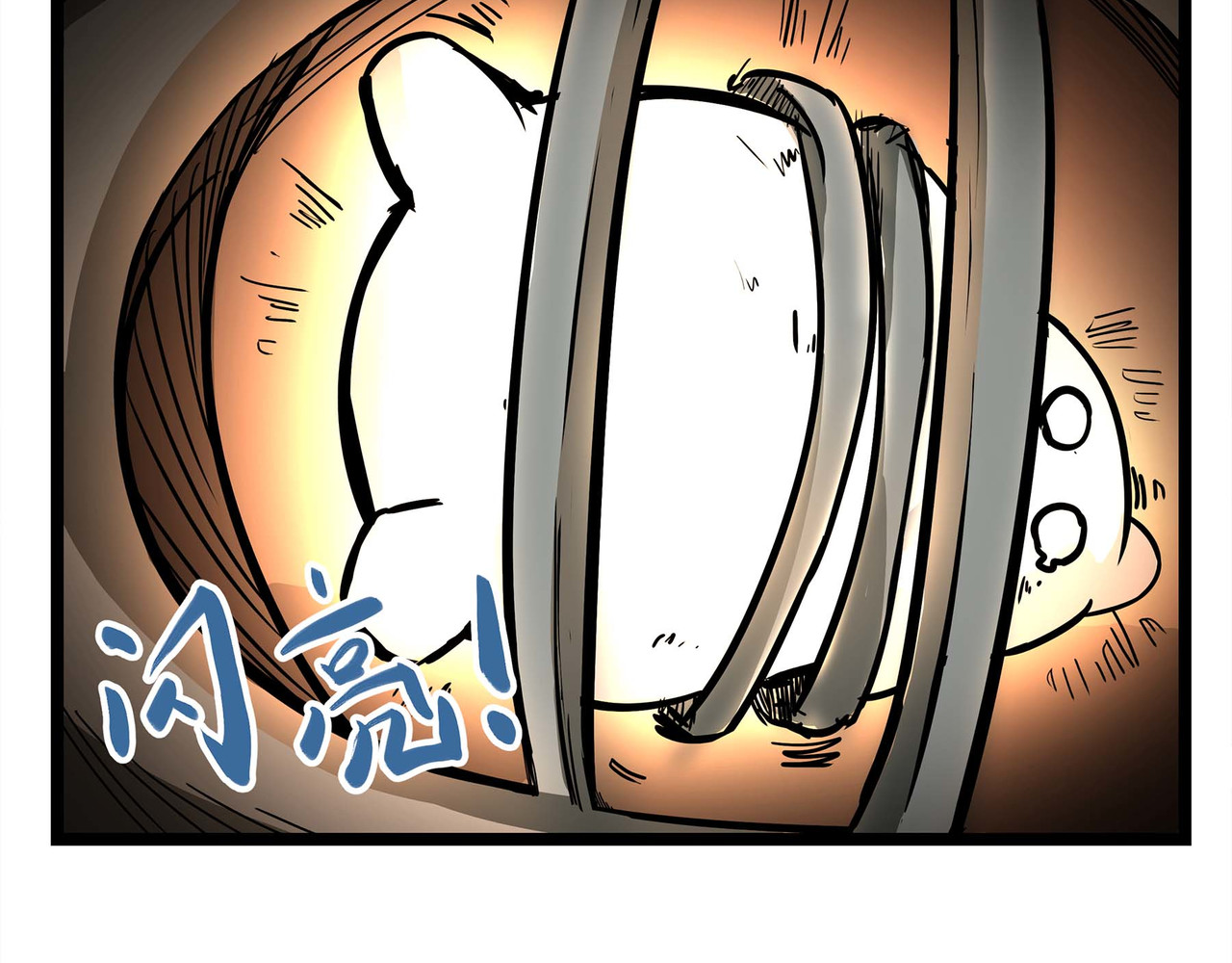 理叶洲-浮尘叶士录 第三话 起奏前的少女 第24页