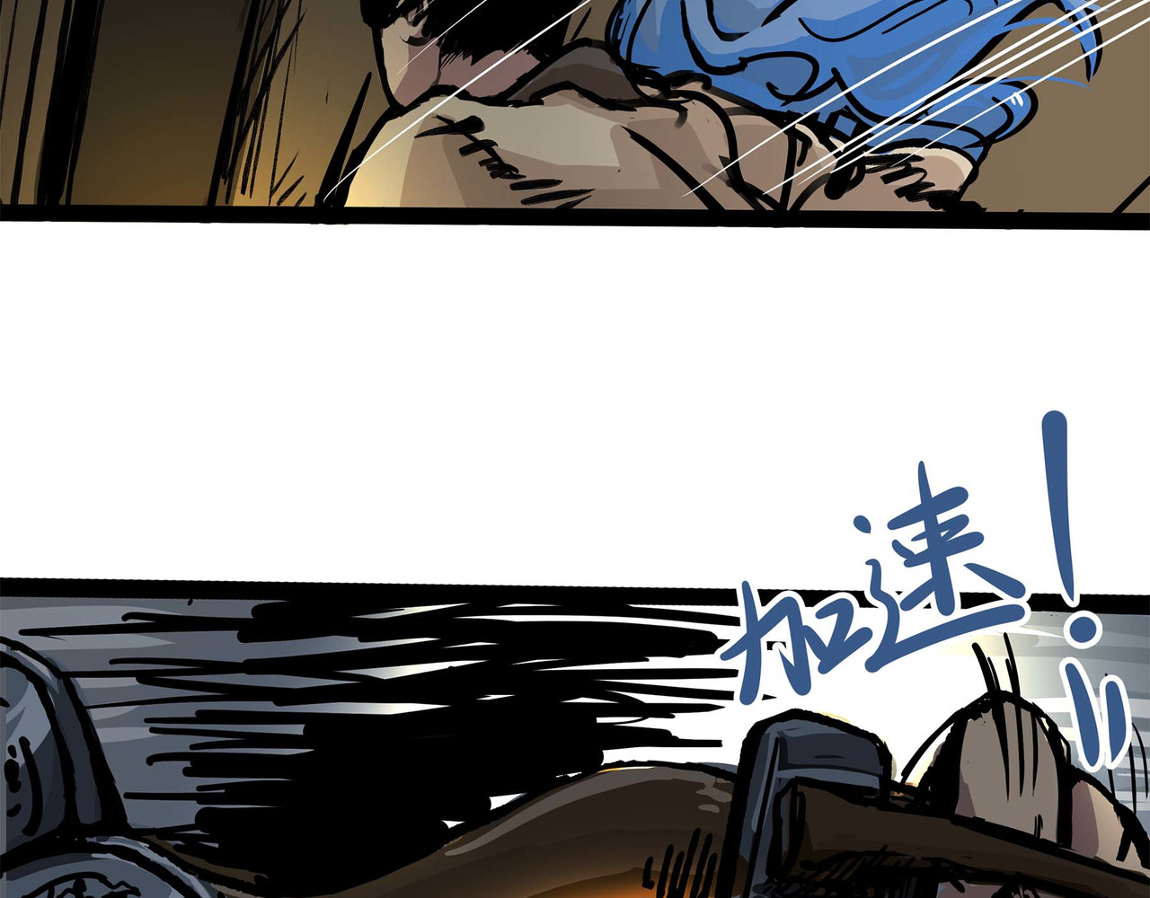 理叶洲-浮尘叶士录 第三话 起奏前的少女 第31页