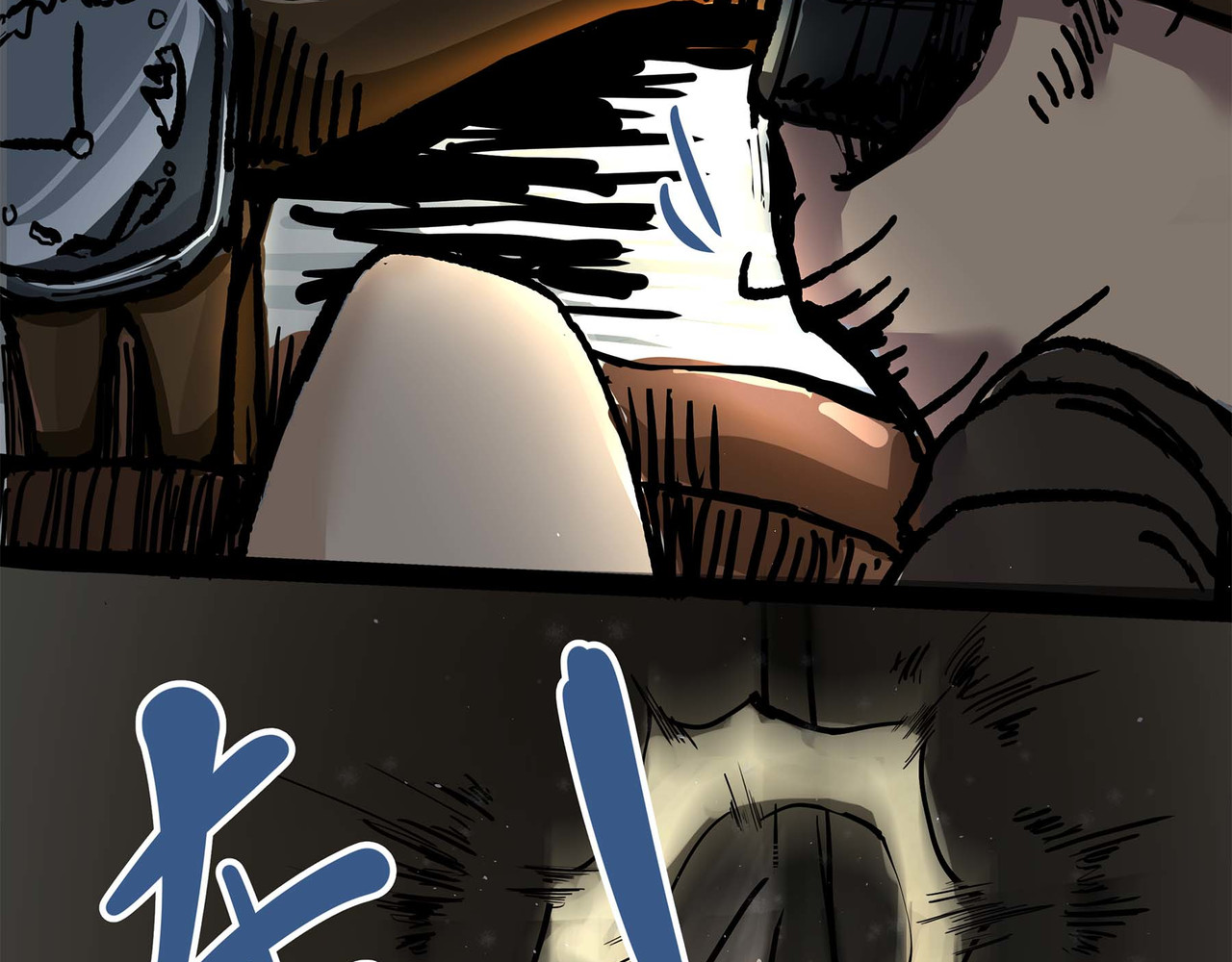 理叶洲-浮尘叶士录 第三话 起奏前的少女 第32页