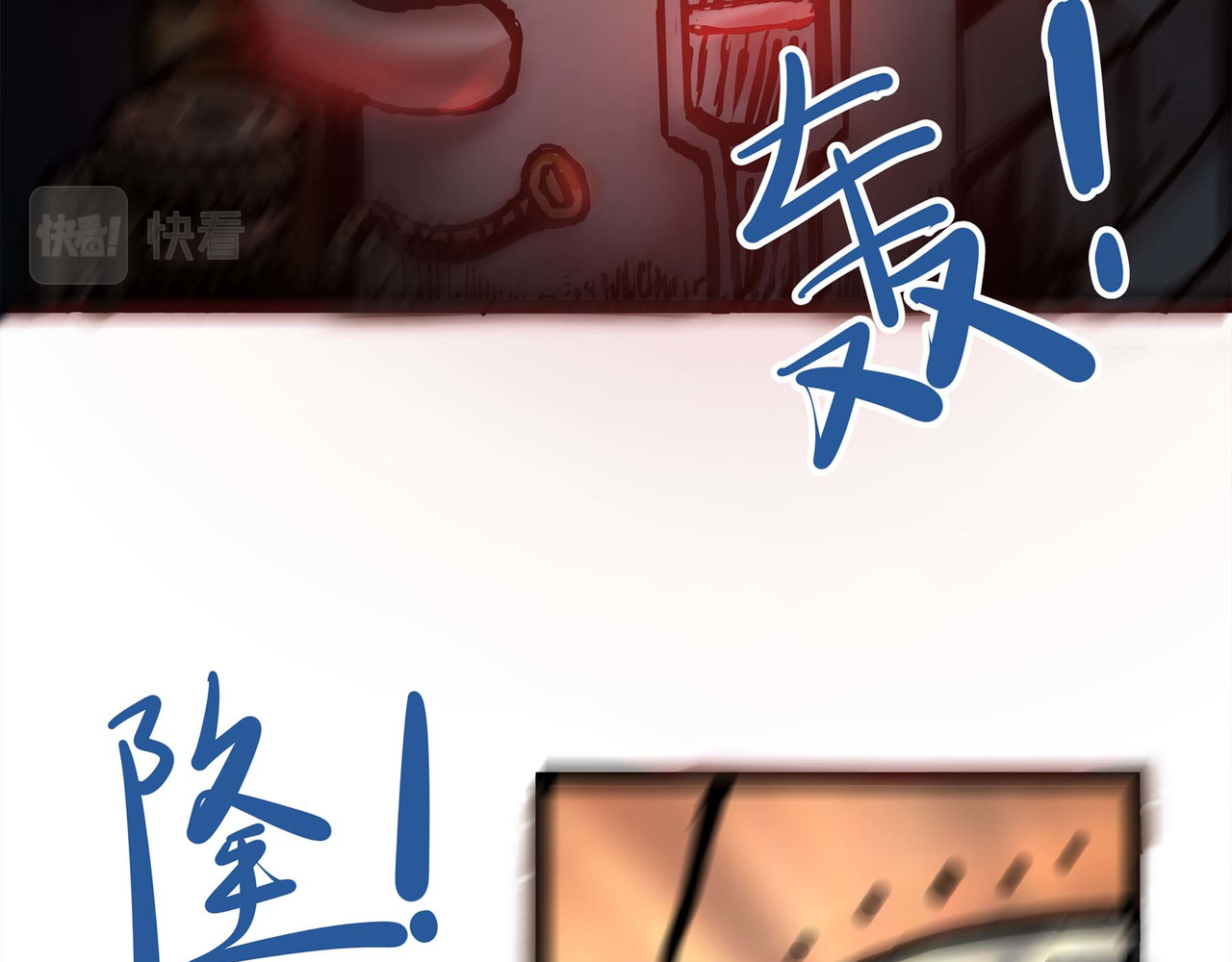 理叶洲-浮尘叶士录 第三话 起奏前的少女 第40页