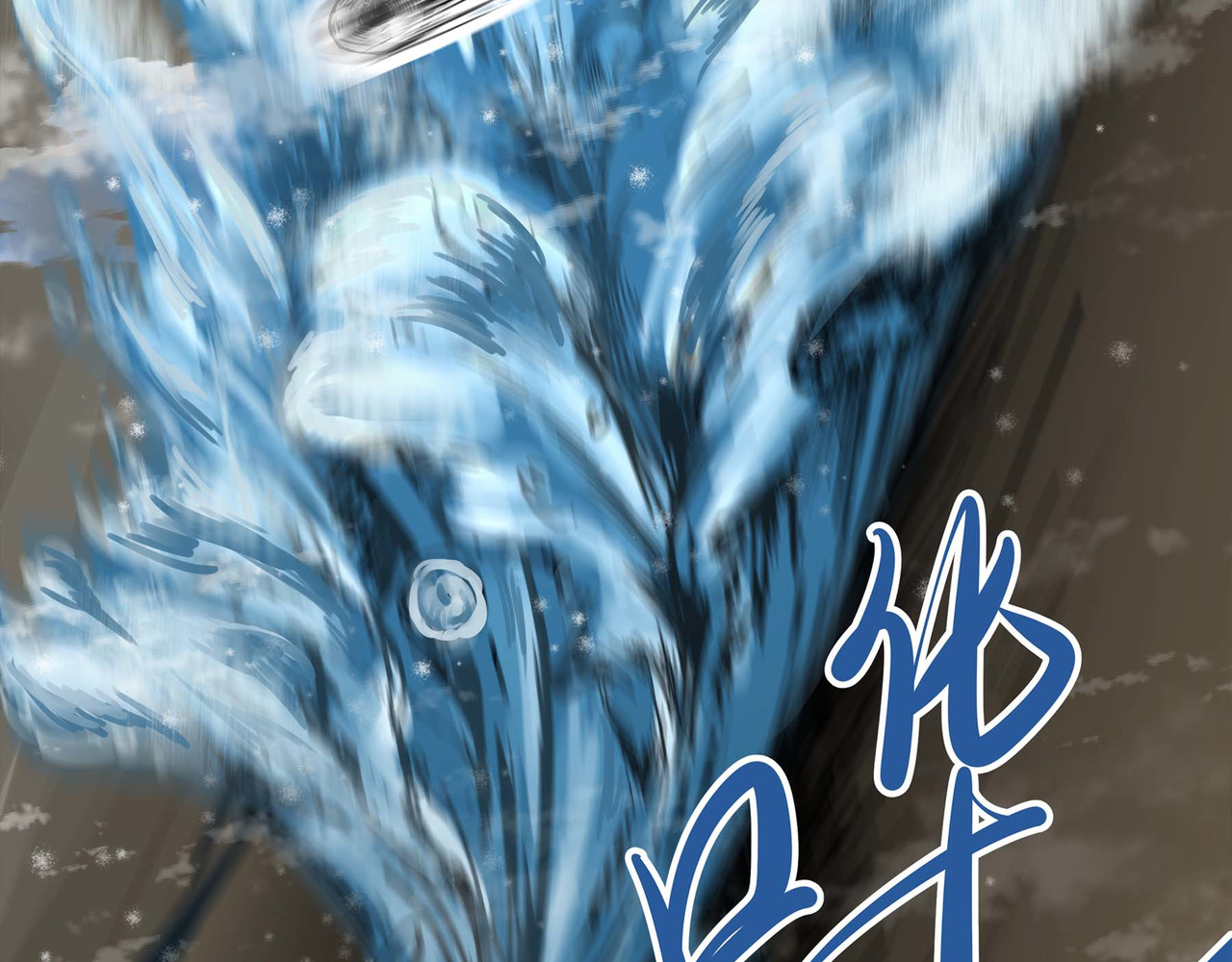 理叶洲-浮尘叶士录 第三话 起奏前的少女 第48页