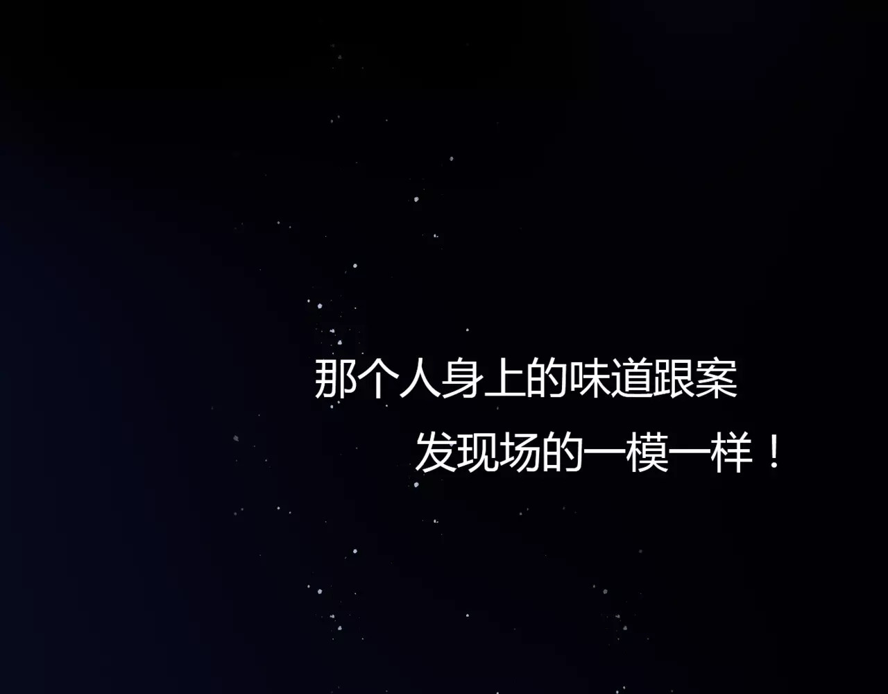 停留在这个世纪 第4话 失去理智 第1页