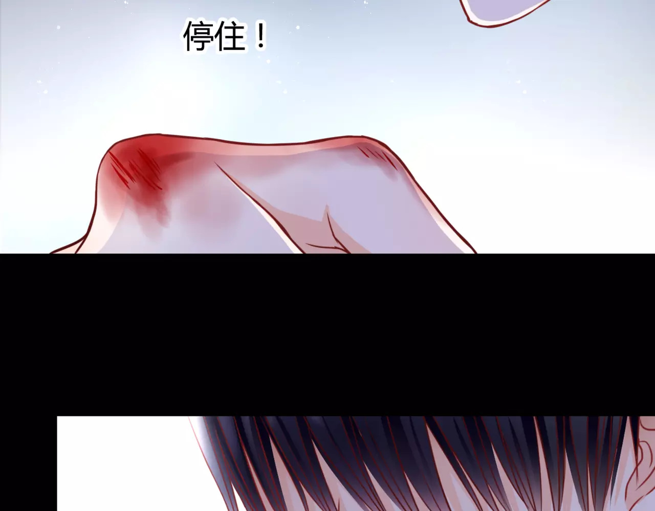 停留在这个世纪 第4话 失去理智 第101页