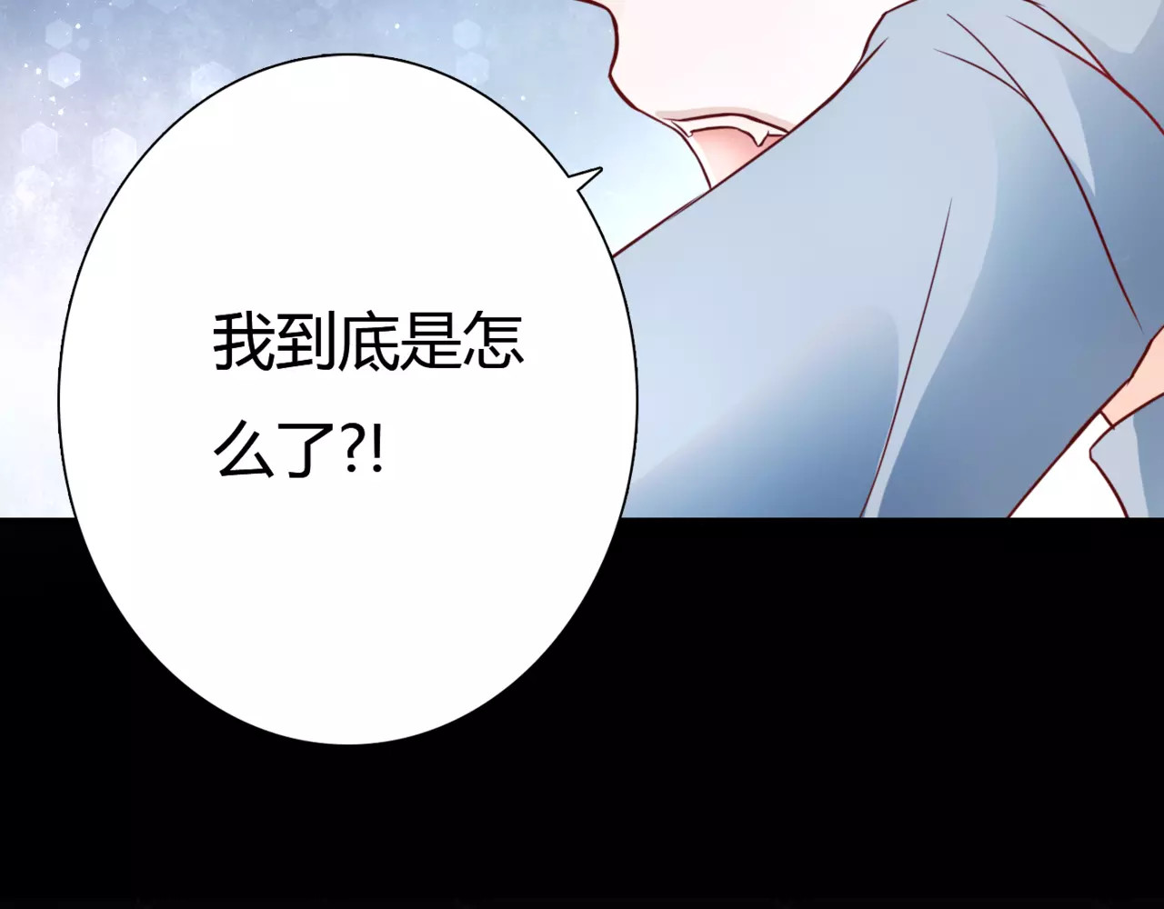 停留在这个世纪 第4话 失去理智 第12页