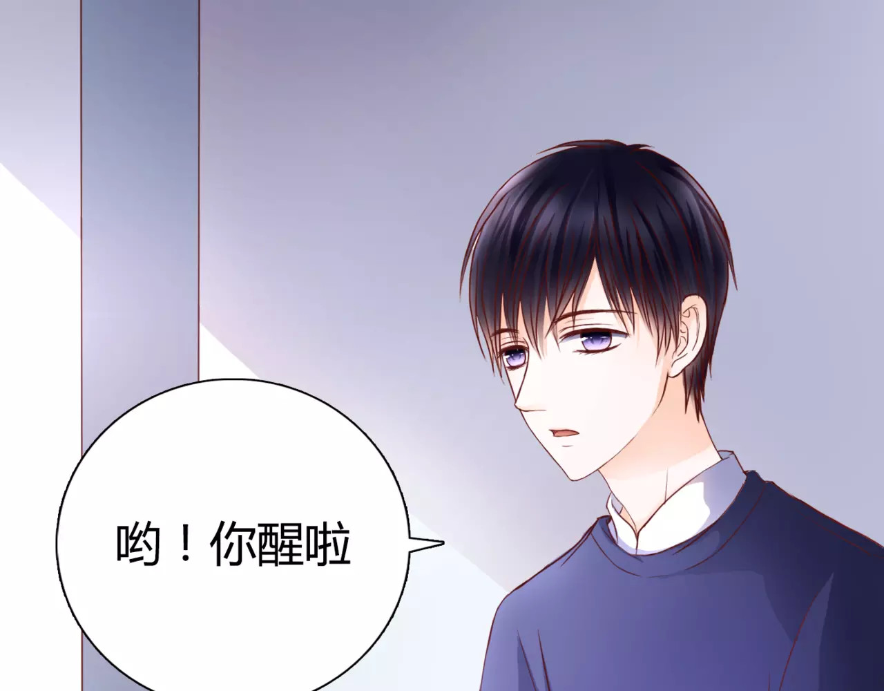停留在这个世纪 第4话 失去理智 第121页