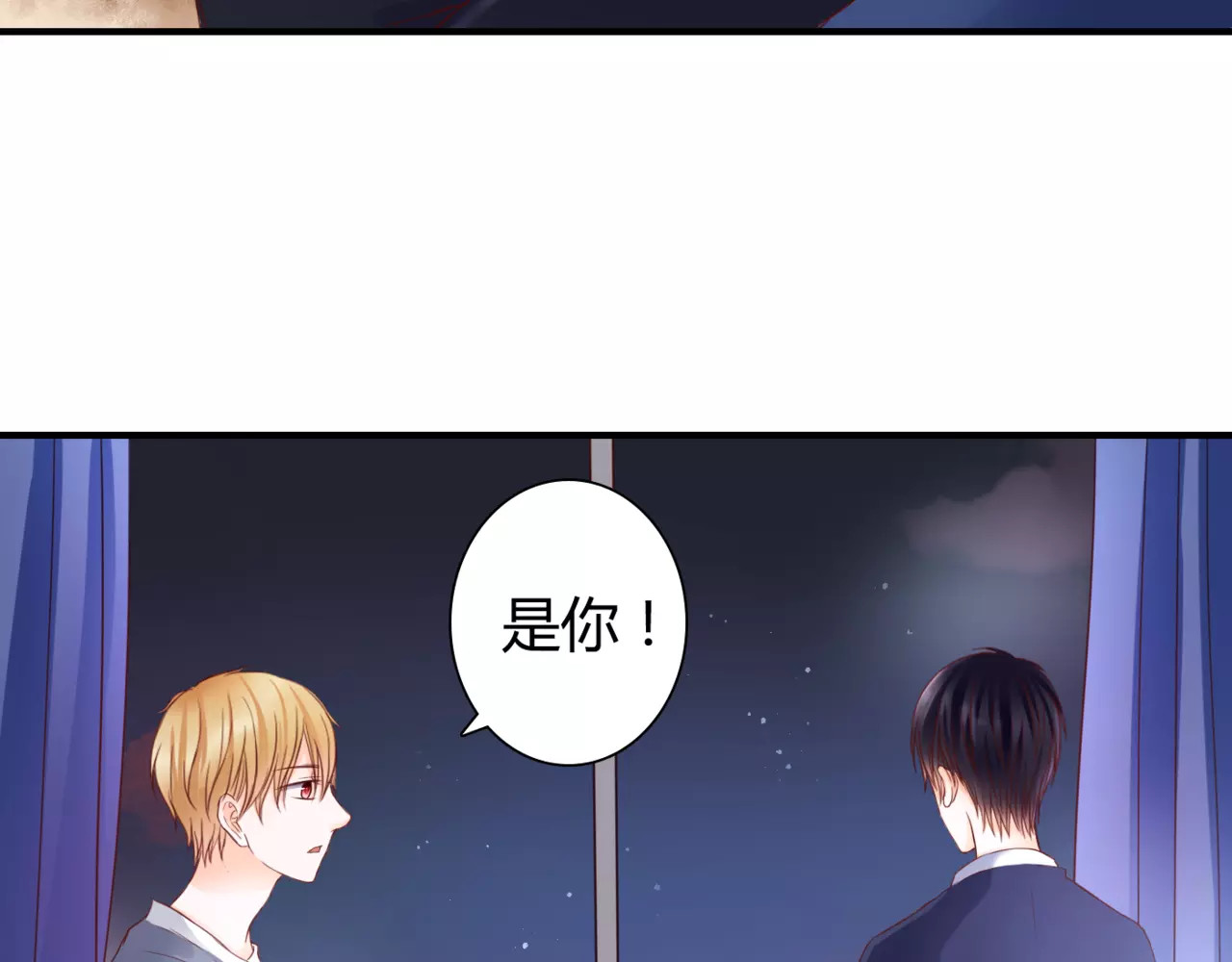 停留在这个世纪 第4话 失去理智 第123页