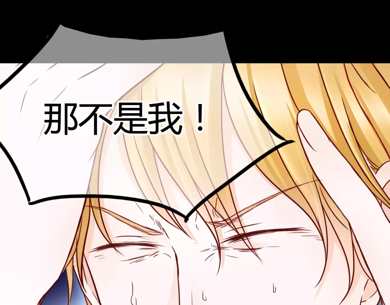 停留在这个世纪 第4话 失去理智 第15页