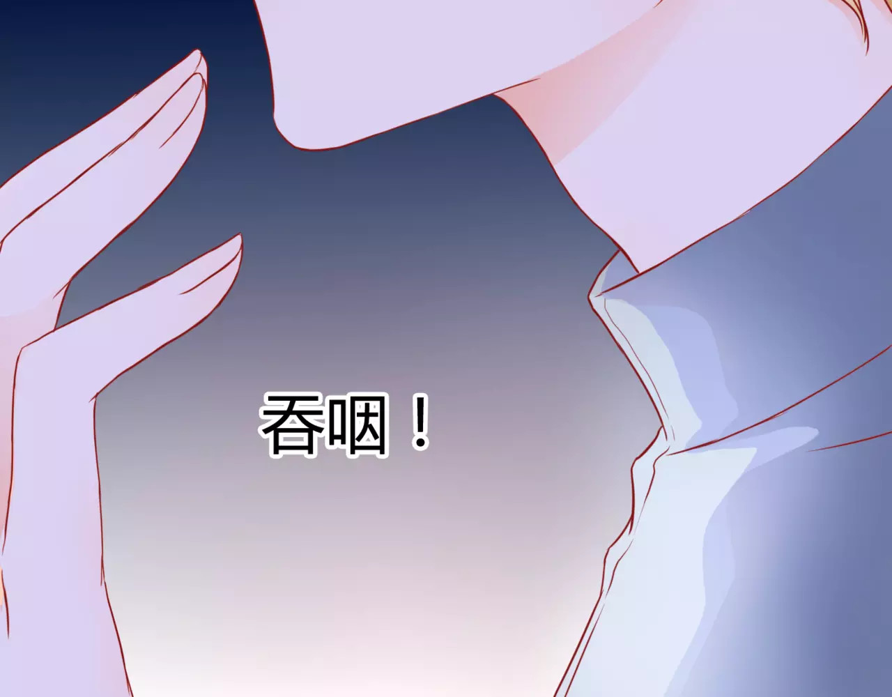 停留在这个世纪 第4话 失去理智 第23页