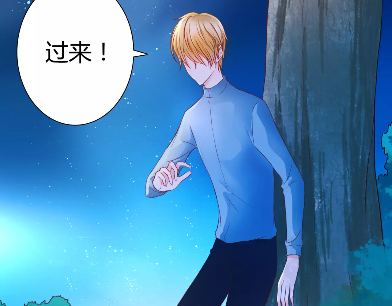 停留在这个世纪 第4话 失去理智 第25页