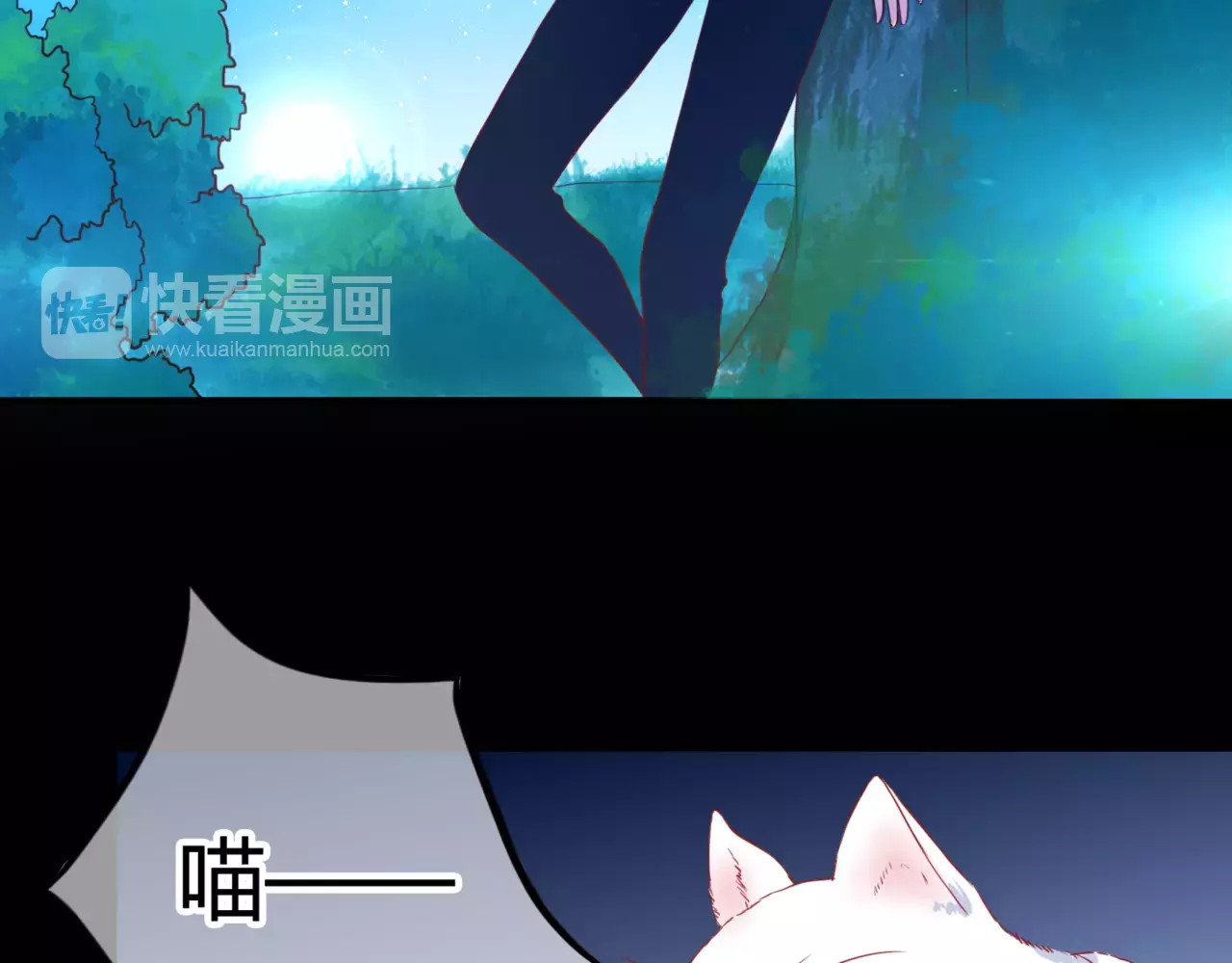 停留在这个世纪 第4话 失去理智 第26页