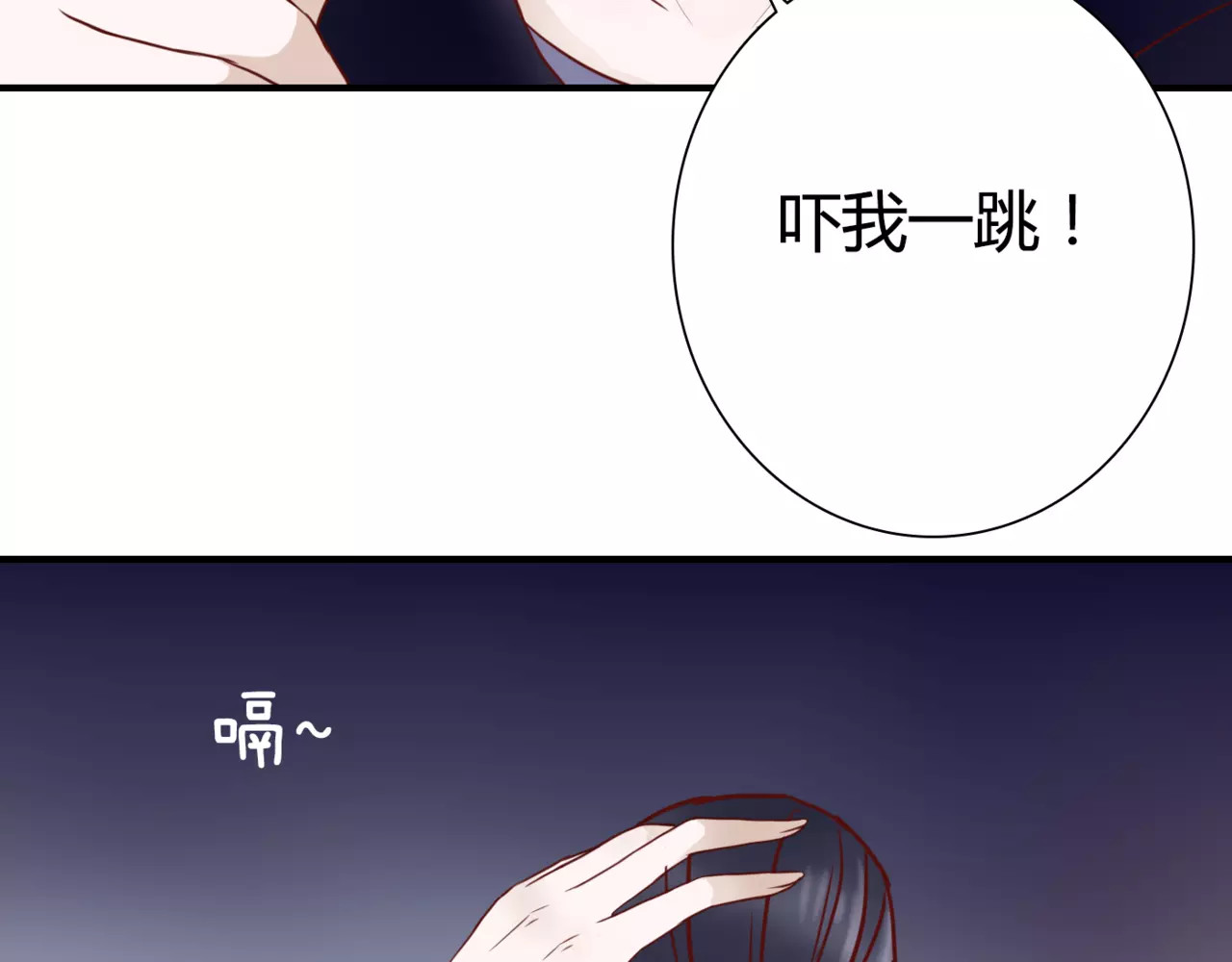 停留在这个世纪 第4话 失去理智 第34页