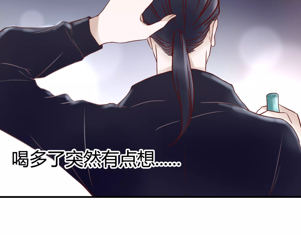 停留在这个世纪 第4话 失去理智 第35页