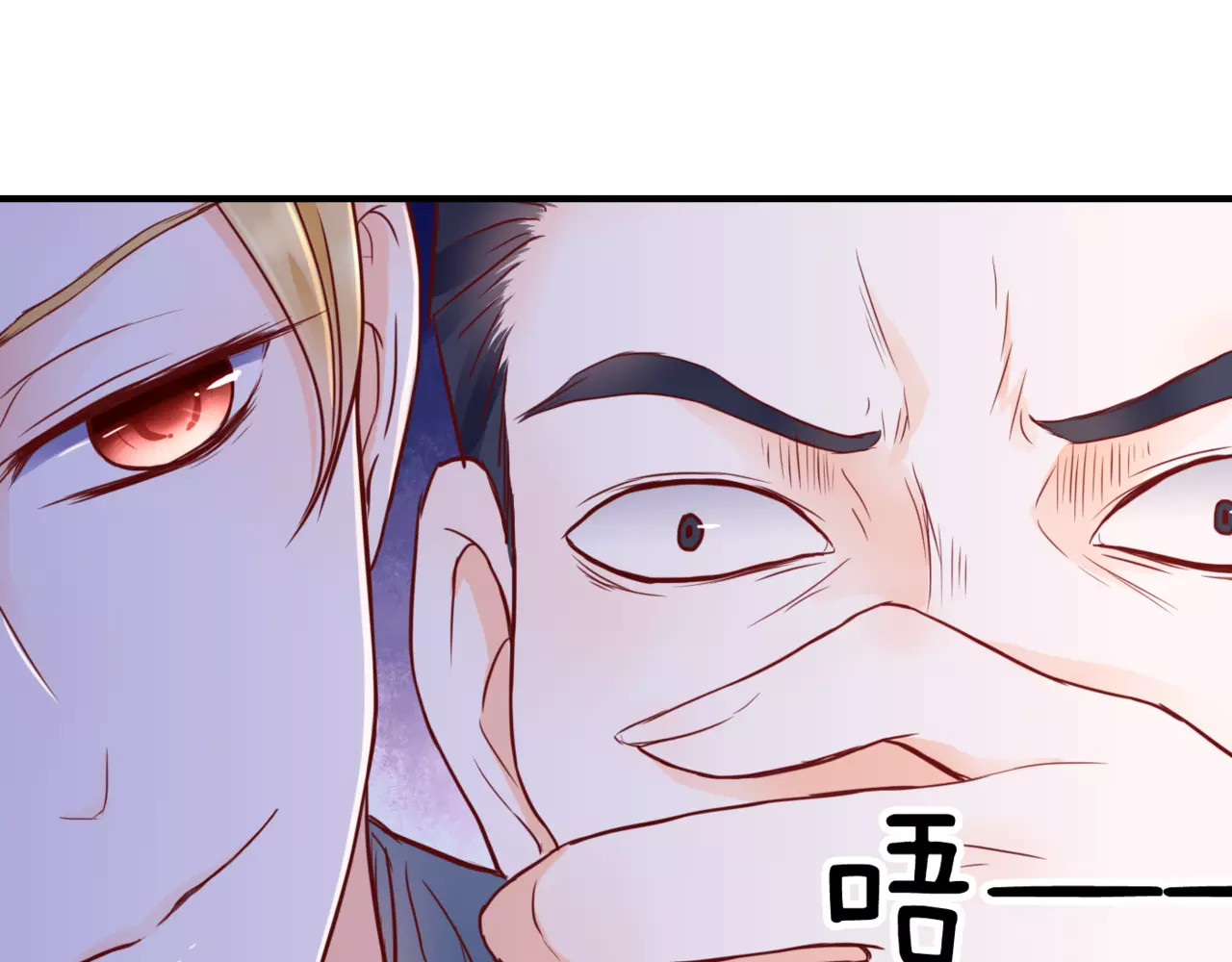 停留在这个世纪 第4话 失去理智 第42页