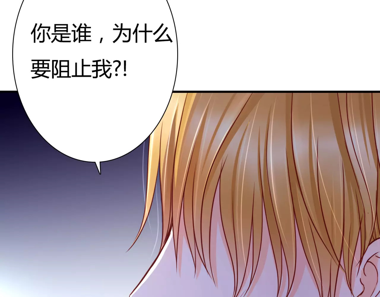 停留在这个世纪 第4话 失去理智 第60页
