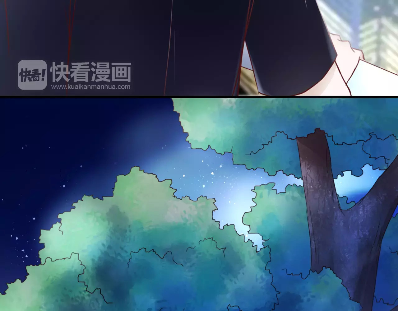 停留在这个世纪 第4话 失去理智 第7页