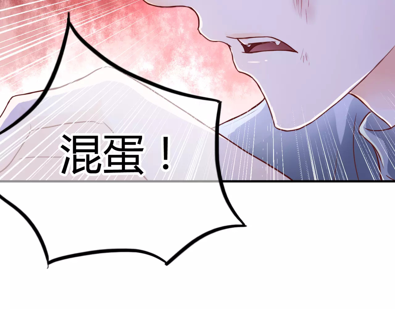 停留在这个世纪 第4话 失去理智 第64页