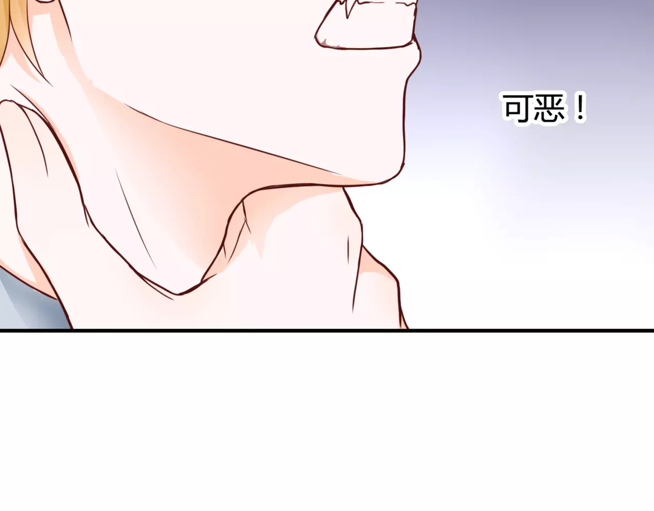 停留在这个世纪 第4话 失去理智 第78页