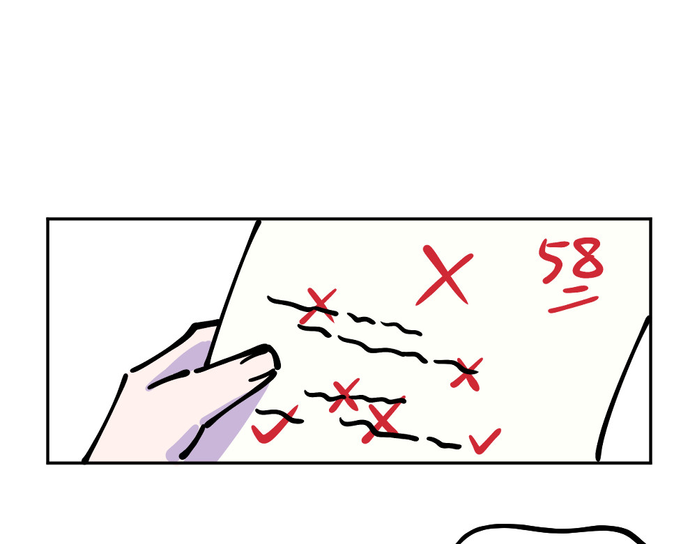 这个地球一刻也待不下去了！！ 第4页