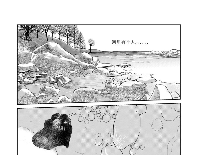 绿鬼 替身 第11页