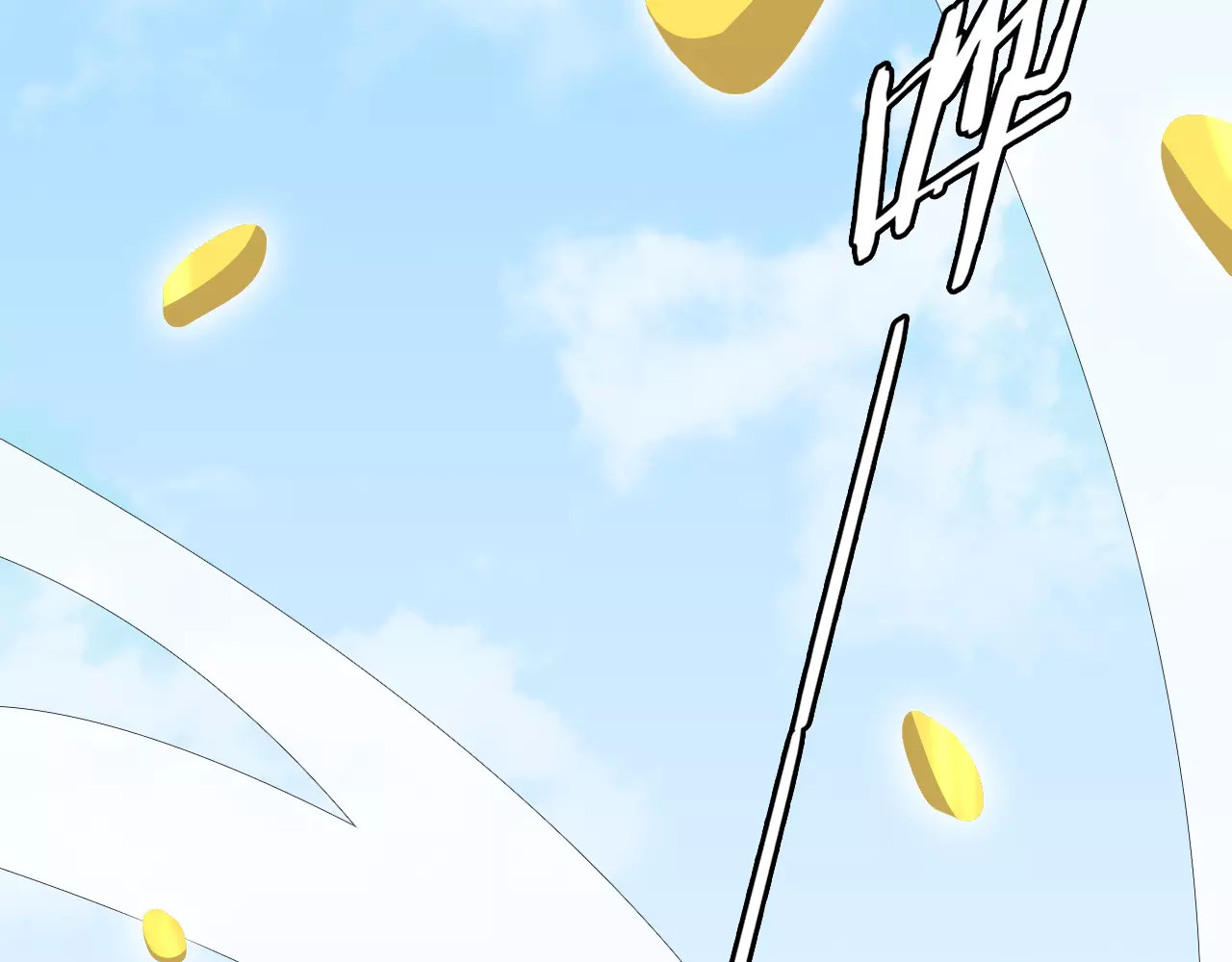 我的独眼恶魔 第3话 恶意 第117页