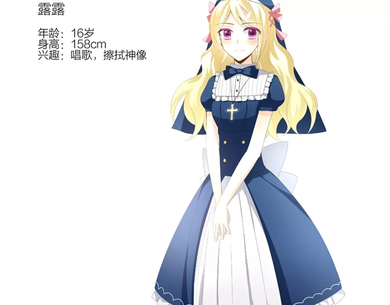 我的独眼恶魔 第3话 恶意 第135页