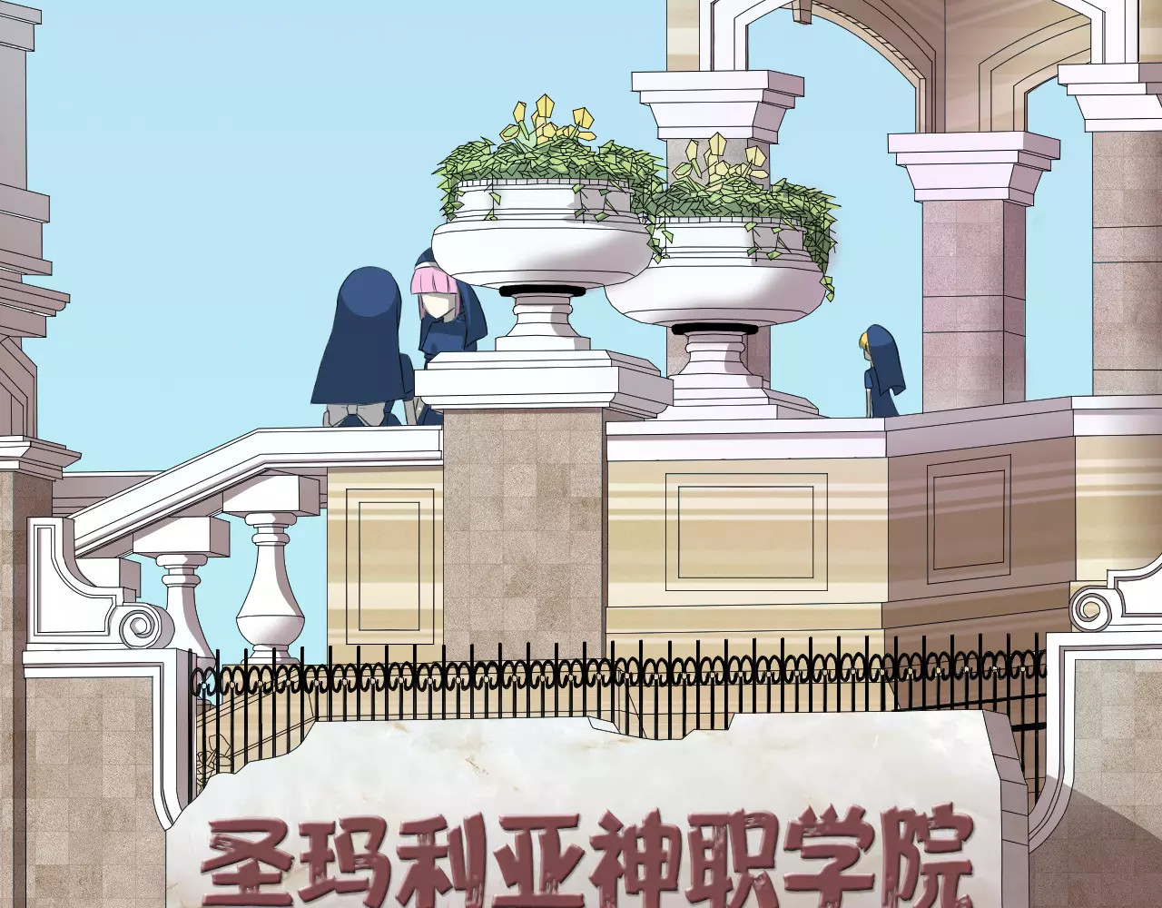 我的独眼恶魔 第3话 恶意 第50页