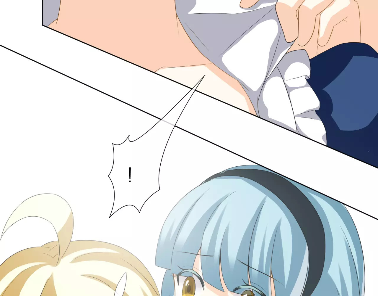 我的独眼恶魔 第3话 恶意 第73页