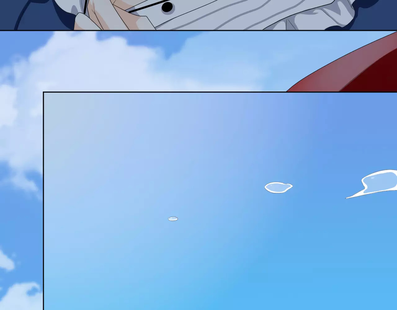 我的独眼恶魔 第3话 恶意 第100页