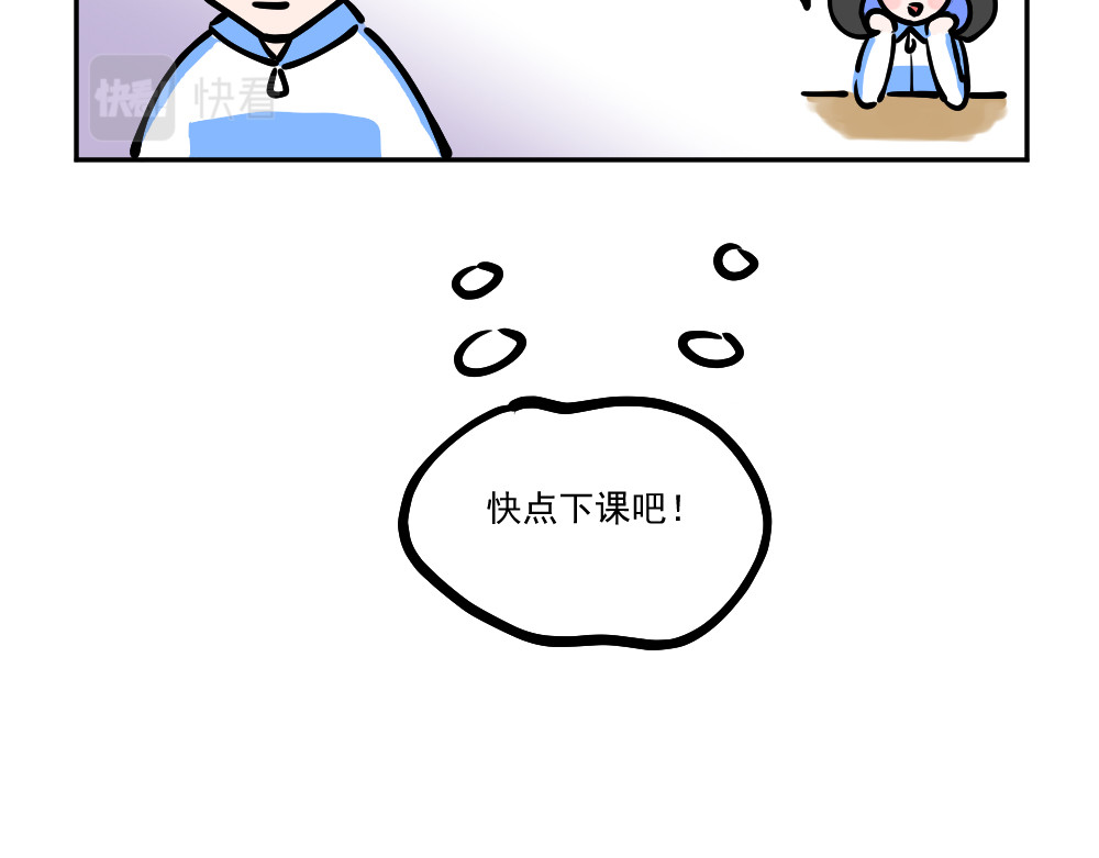 这个地球一刻也待不下去了！！ 第3话 送礼 第9页