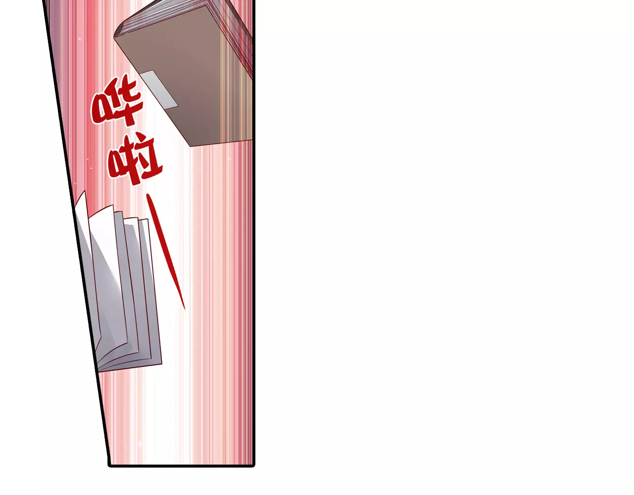 桃色契约 第3话 这样的家伙 第31页