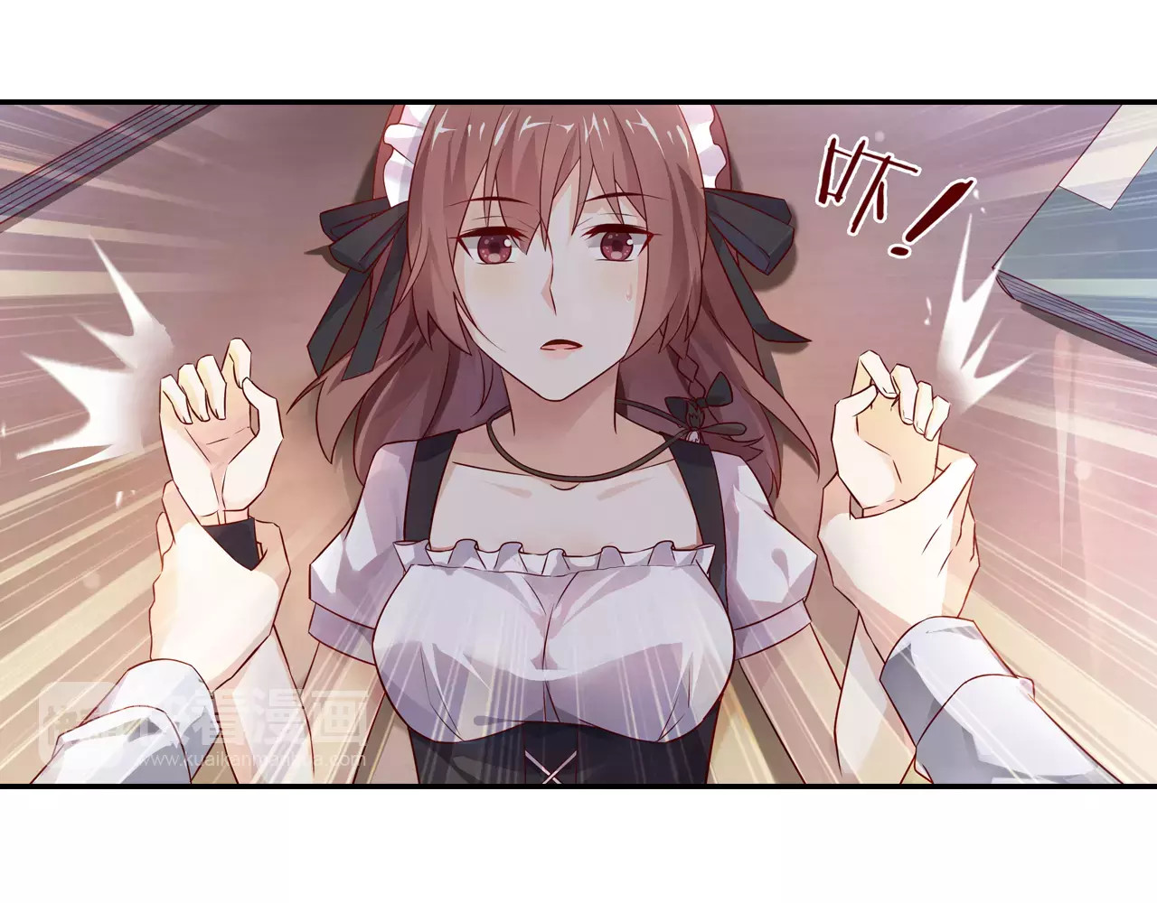桃色契约 第3话 这样的家伙 第32页