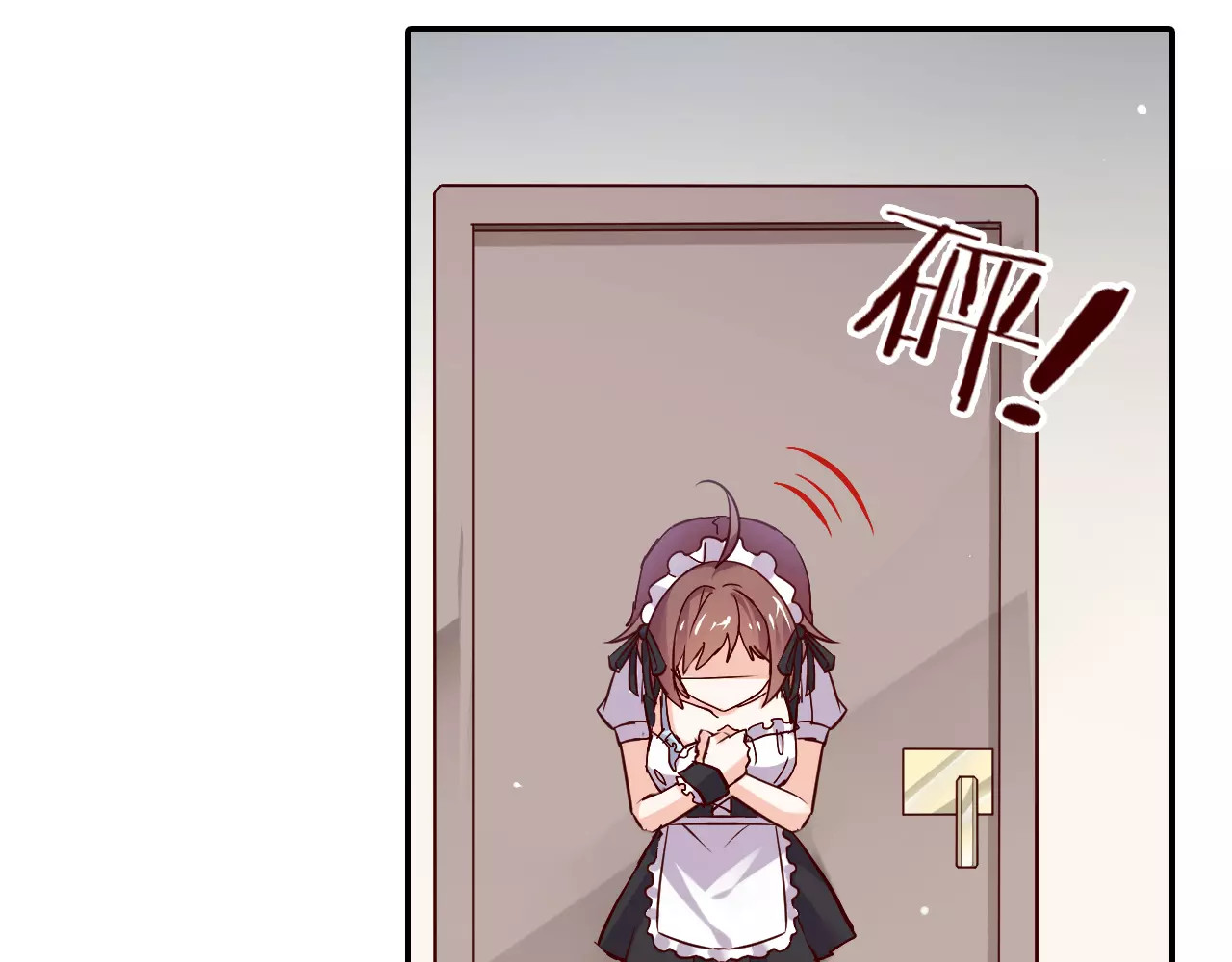 桃色契约 第3话 这样的家伙 第58页