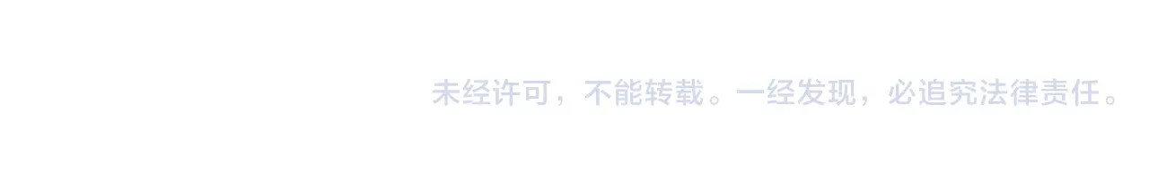 桃色契约 第3话 这样的家伙 第82页